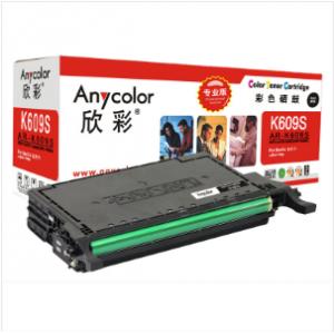 欣彩（Anycolor） CLT-K609S AR-K609S 黑色硒鼓 专业版 适用三星CLP-775ND 770 771