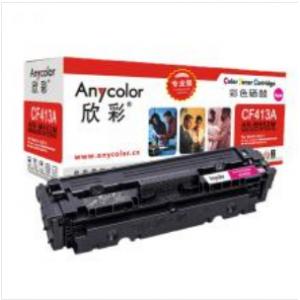 欣彩(Anycolor ) CF413A 410A硒鼓 专业版 AR-M452M红色 适用惠普HP M452dn M452dw M452nw MPF M477fdn M477fdw M477fnw
