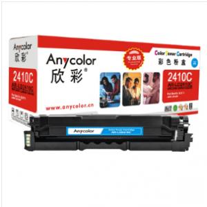 欣彩（Anycolor） AR-LD2410C 蓝色硒鼓 专业版 1.5K 适用联想LENOVO CS2410DN
