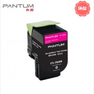 奔图（PANTUM） CTL-205HM红色粉盒