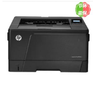 惠普（HP）LaserJet Pro M701a A3黑白激光打印机