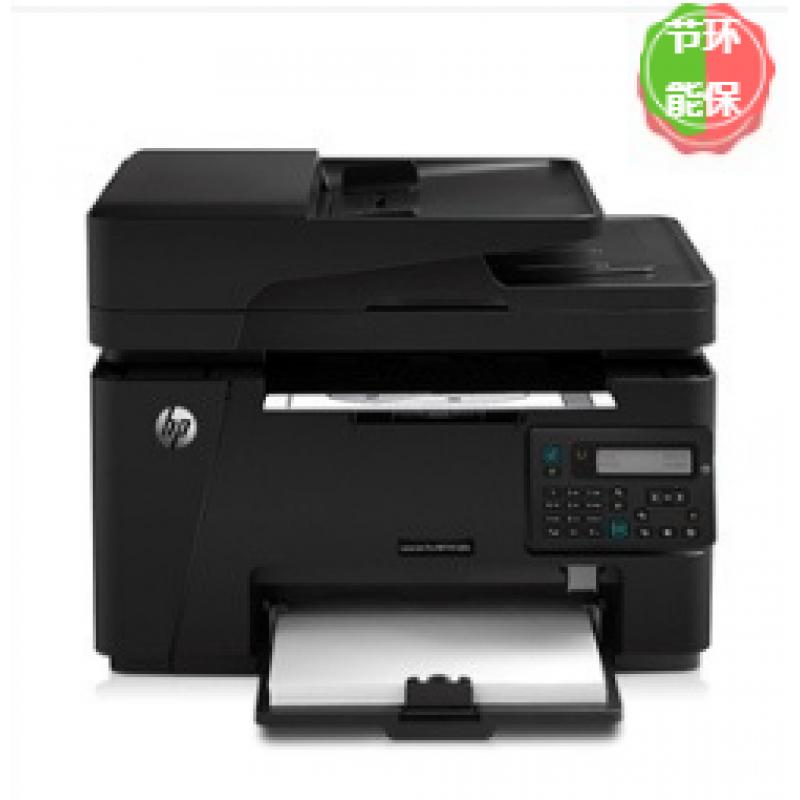 惠普（HP） LaserJet Pro MFP M128fn 黑白激光多功能一体机