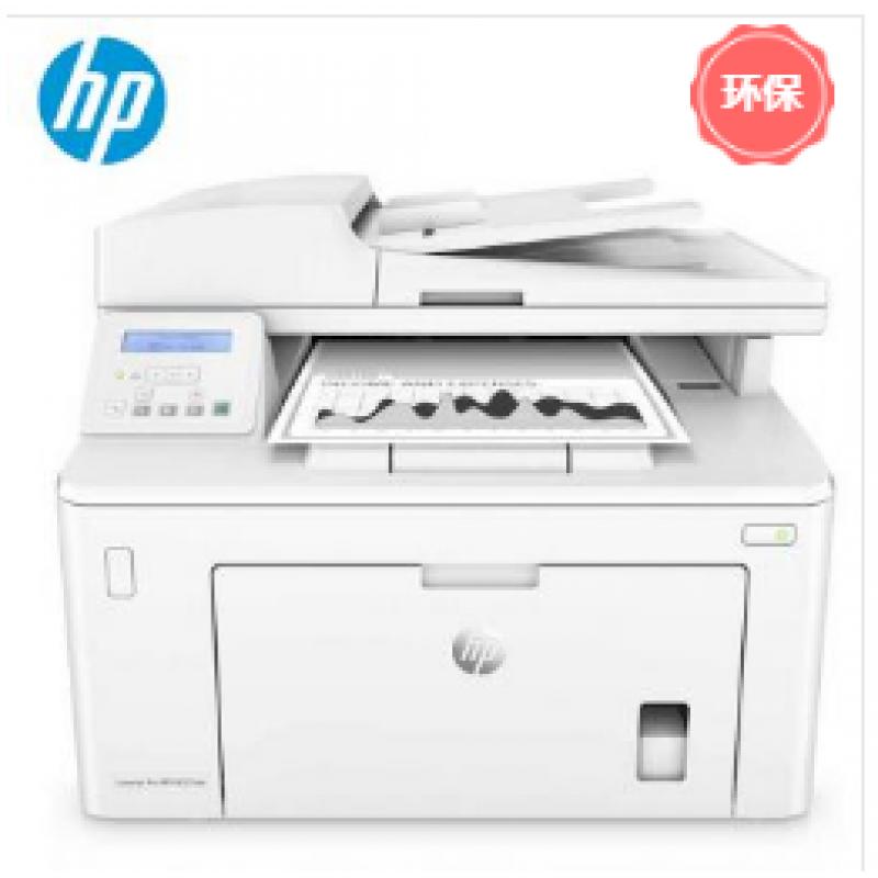 惠普（HP） LaserJet Pro MFP M227sdn 黑白激光多功能一体机