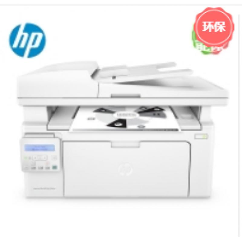 惠普(HP ) LaserJet Pro MFP M132fn 黑白多功能一体机