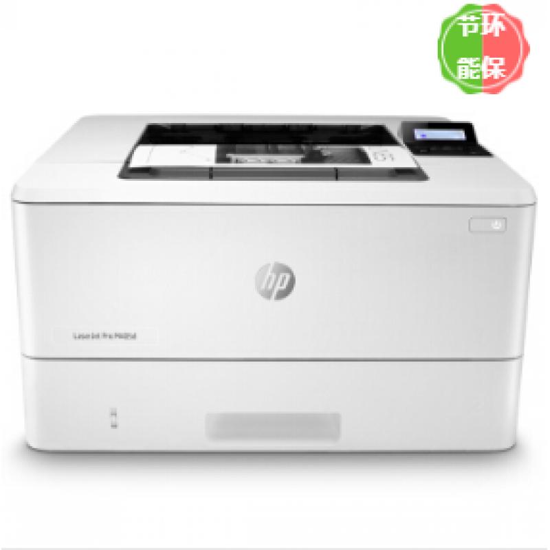 惠普（HP）LaserJet Pro M405dw 黑白激光打印机