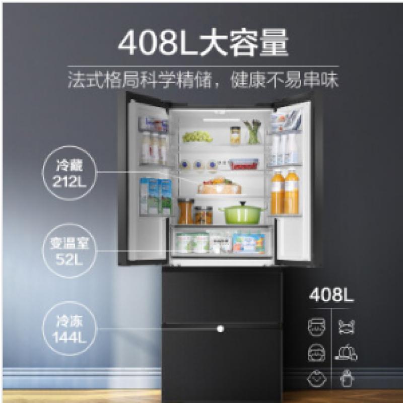 海尔（Haier） 408升风冷无霜双变频多门冰箱全开抽屉三档变温独立母婴空间DEO净味BCD-408WBPBU1 电冰箱