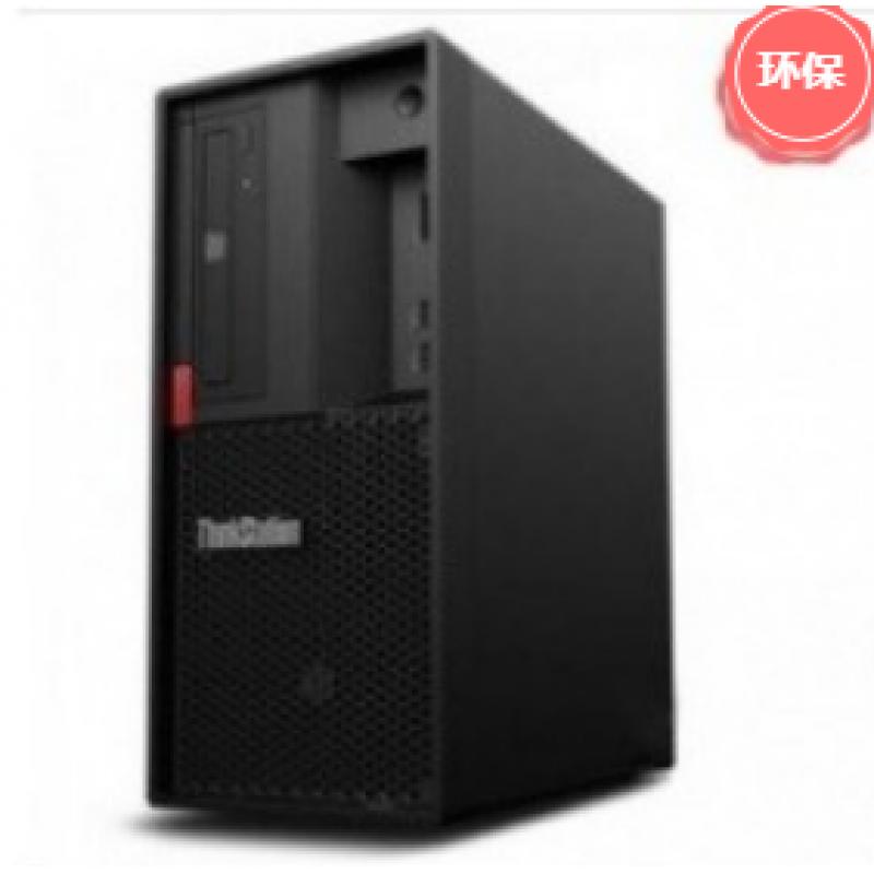 联想(Lenovo）ThinkStation P330 工作站 （i5-9400/8GB/1TB/无光驱/18L机箱/19.5显示器）服务器