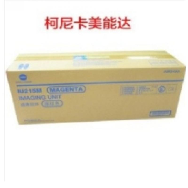 柯尼卡美能达（KONICAMINOLTA） IU215M 品红色成像单元（适用C226/C266机型） 硒鼓