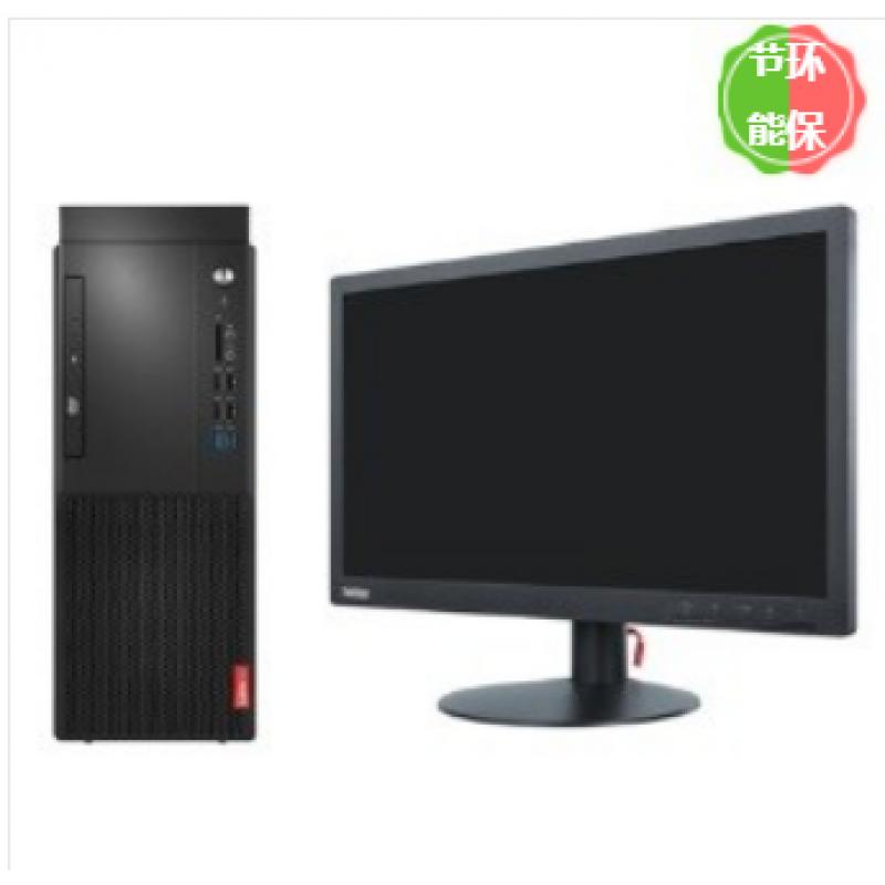 联想(Lenovo）启天M420-B026(C) (G5420/4G/1T/无光驱/19.5寸显示器） 台式计算机