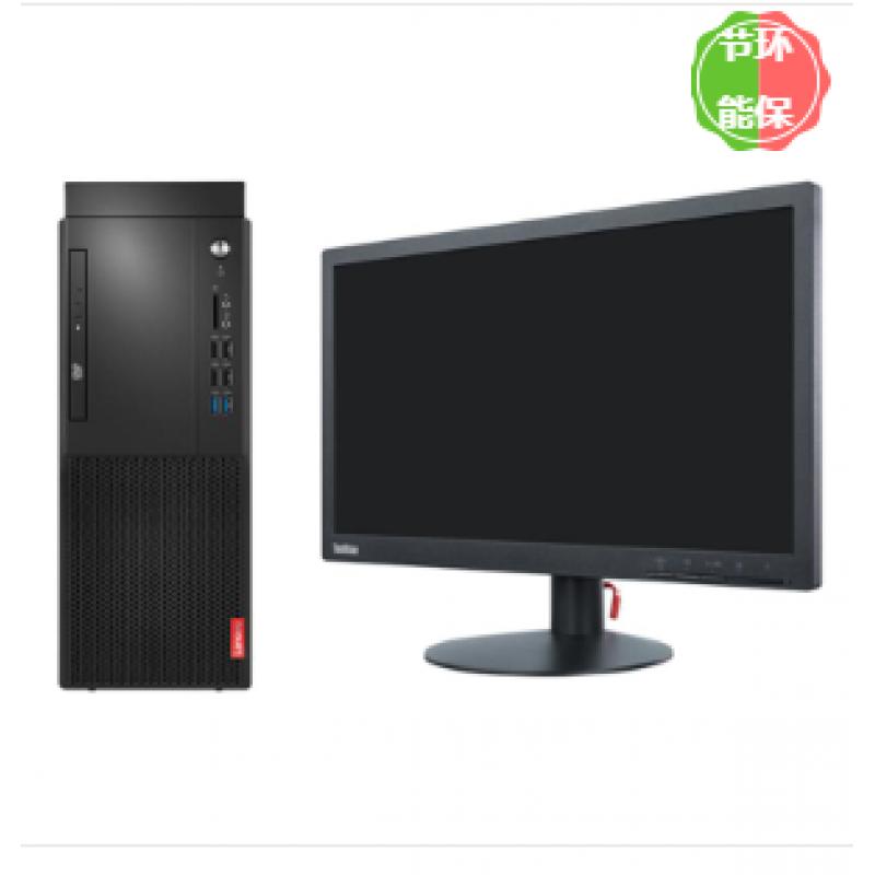 联想(Lenovo) 启天M420-D046(C) (i5-9500/4GB/1TB/无光驱/19.5宽屏显示器）台式计算机