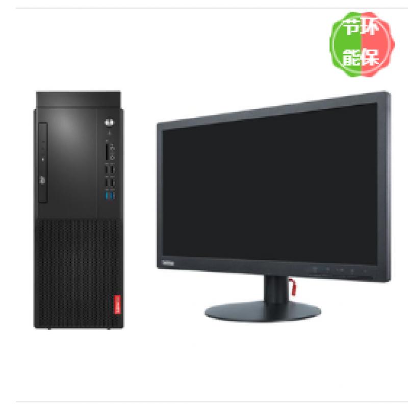 联想(Lenovo) 启天M420-D178（i5-8500/4GB/128G SSD + 1TB/DVD刻录/15L机箱/19.5显示器） 台式计算机