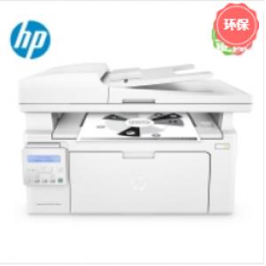 惠普（HP）Laser MFP 131a 激光多功能一体机