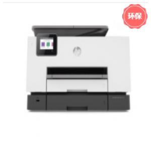 惠普（HP） OfficeJet Pro 9020 彩色多功能一体机