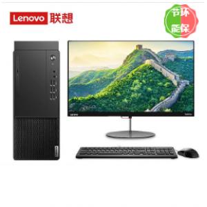 联想(Lenovo）启天M435-B011 （I5-10500/4G/1TB/集显/21.5寸显示器） 台式计算机