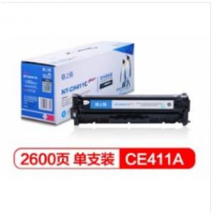 格之格CE411A青色硒鼓NT-CH411Cplus+适用惠普 M451nw;M451dn;M451dw;MFP M475dn