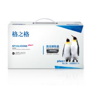 格之格LT333H硒鼓NT-CL333XCplus+适用联想 LJ3303DN LJ3308DN LJ3803DN打印机硒鼓