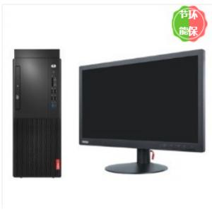 联想(Lenovo）启天M420-B026(C) (G5420/4G/1T/无光驱/19.5寸显示器） 台式计算机