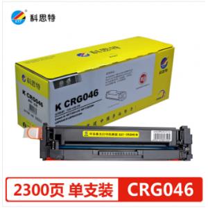 科思特 CRG046 硒鼓 适用佳能 Canon iC MF735Cx/iC MF732Cdw 红色