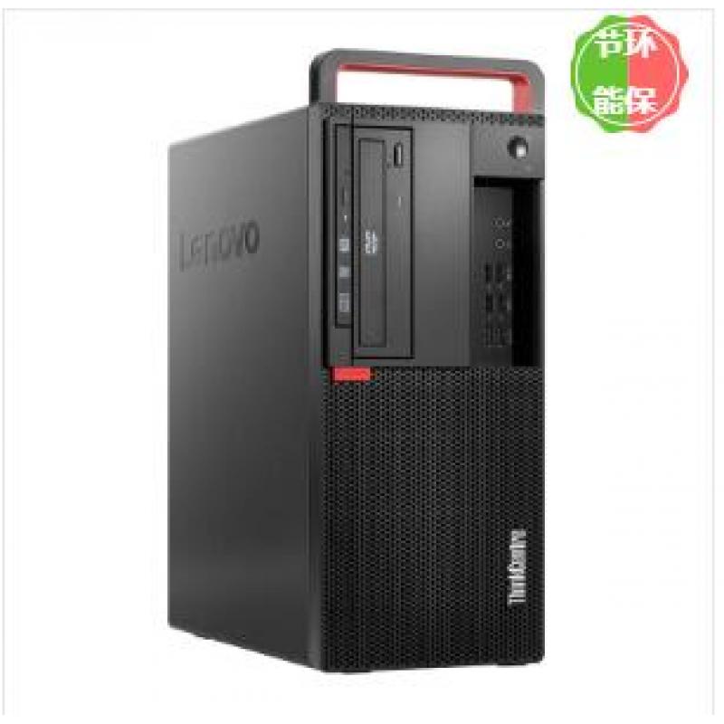 联想(Lenovo）ThinkCentre M720s-D181（i5-9500/8G/128G+1TB/无光驱/云教室/三年保修/21.5显示器）台式计算机