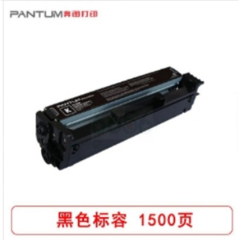 奔图（PANTUM） CTL-2200K 黑色 1500页打印量 硒鼓 适用奔图CM2270hdm CP2250dn CM227x系列