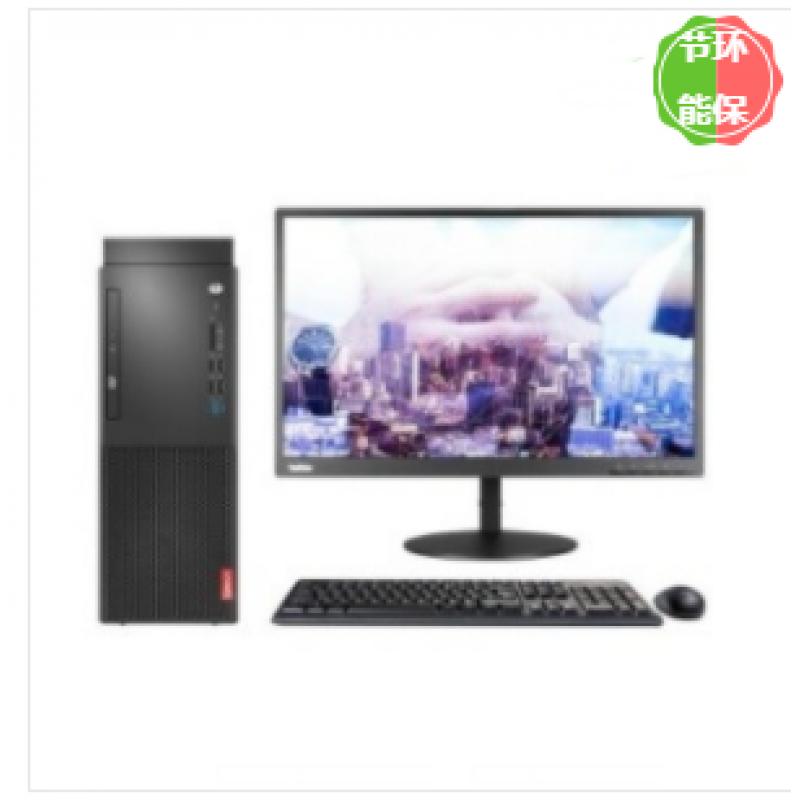 联想(Lenovo） 启天 M420-D016（i3-8100/4GB/128GB+1TB/DVD刻录) 台式计算机（19.5英寸显示器)