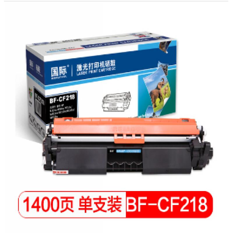 国际 CF218A 硒鼓(适用HP M104a/M104w/MFP M132a/M132nw/M132fn/M132fp/M132fw硒鼓)