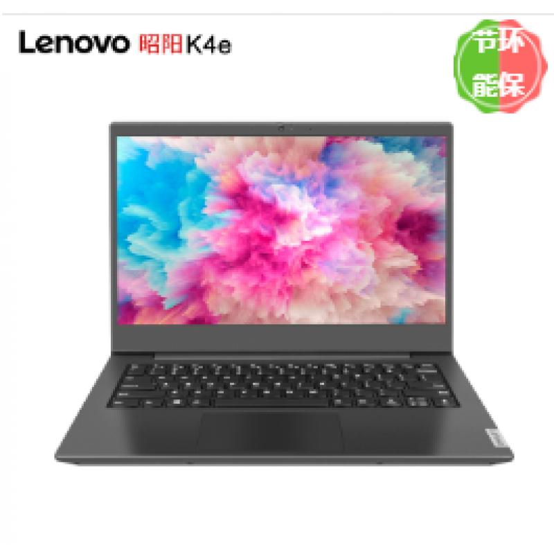 联想(lenovo) 昭阳K4E-IIL 笔记本电脑 i7-1165G7/8G/512G SSD/2G独显/无光驱/14英寸