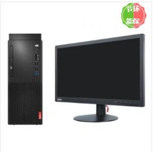 联想(Lenovo) 启天M420-D046(C) (i5-9500/4GB/1TB+128G/DVD光驱/联想智能云教室/19.5 宽屏显示器) 台式计算机