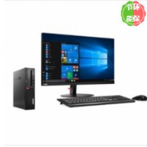 联想(Lenovo）ThinkCentre M720s-D181（i5-9500/8G/128G+1TB/无光驱/21.5显示器）台式计算机