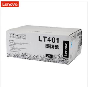 联想 (lenovo)LT401SH高容量碳粉 适用联想M8650DN 黑色 硒鼓