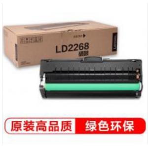 联想（Lenovo）LD2268 硒鼓 适用于LJ2268/LJ2268W/M7268/M7268W/M7208W Pro 打印量10000页 黑色