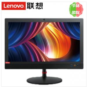 联想(Lenovo）启天 A730-D010（I3-10100/8G/1TB+128G/无光驱/19.5寸显示器) 台式一体机