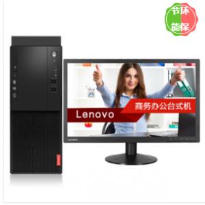 联想(Lenovo）启天M520-B012 （A6-8580/4GB/1TB/无光驱/21.5英寸）台式计算机