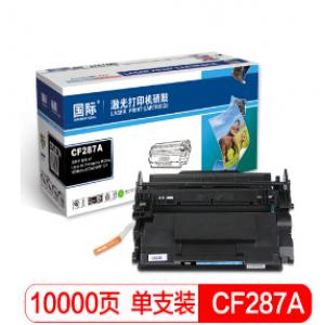 国际 BF-CF287A 硒鼓