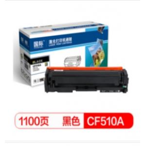 国际 CF510A黑色硒鼓 204A（适用惠普 HP M154a/M154nw/M180N/M181FW）  在售