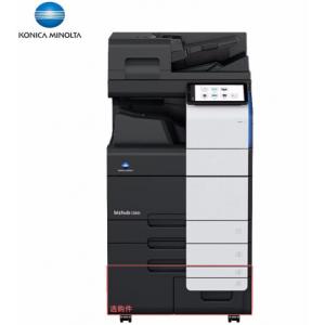 柯尼卡美能达（KONICA MINOLTA）Bizhub C550i 彩色激光复印机多功能一体机