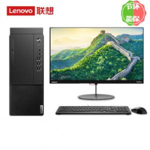 联想(Lenovo）启天M435-B011（i3-10100/8GB/256G/无光驱/19.5寸) 台式计算机
