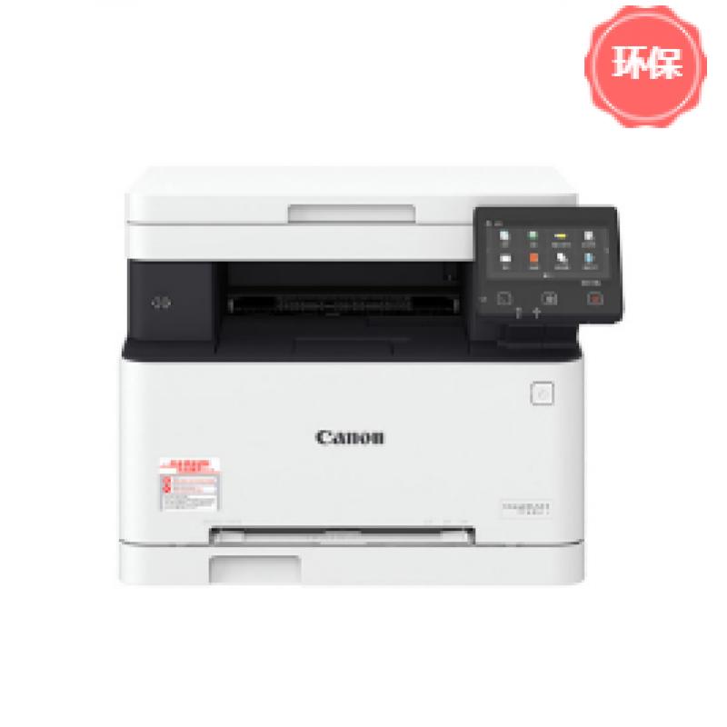 佳能（Canon)  MF645CX 多功能一体机