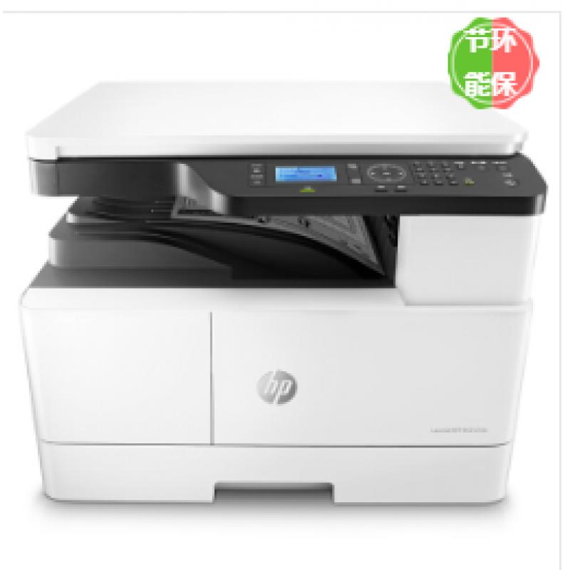 惠普（HP） LaserJet MFP M42525dn 激光打印机