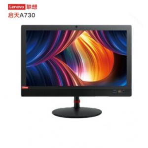 联想(Lenovo）启天A730-D002（i3-10100 /4G/1TB/无光驱/19.5显示器/三年保修) 台式一体机