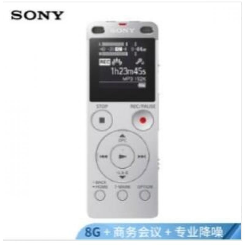 索尼/SONY ICD-UX565F 录音笔