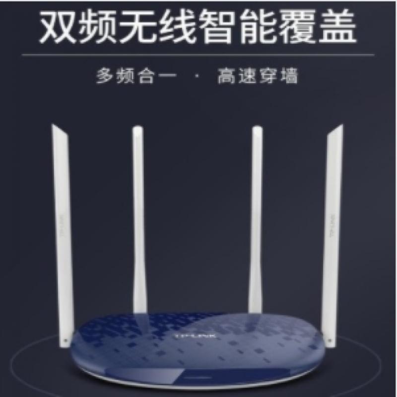 普联/TP-LINK TL-WDR5610 路由器