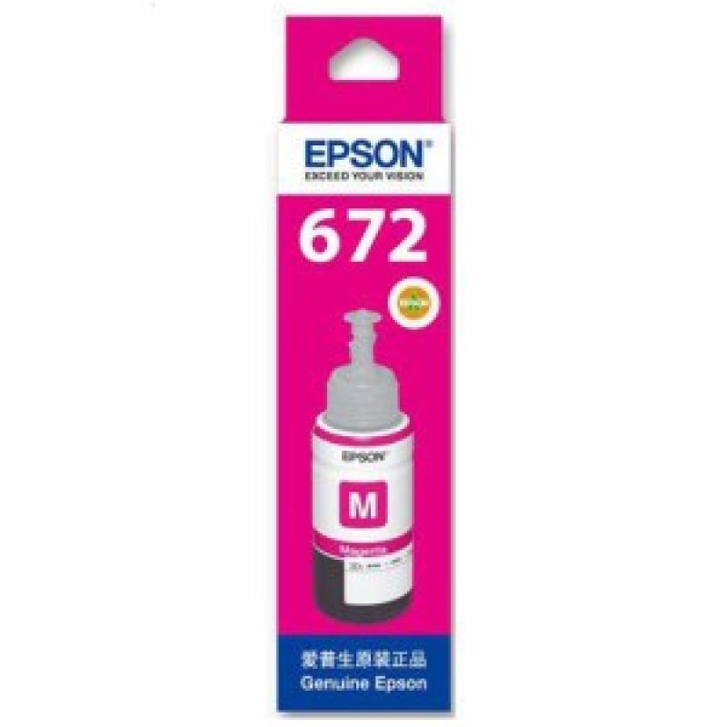 爱普生（EPSON）T6723 墨盒（洋红色）