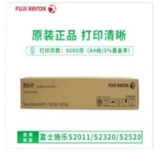 富士施乐/Fuji Xerox  CT202385  墨粉/碳粉