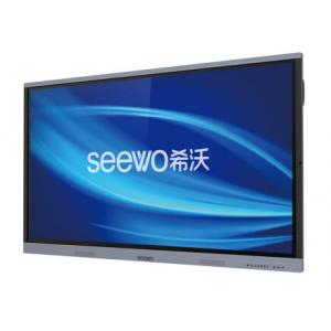 希沃/seewo H06EC 65英寸交互智能平板教学触控一体机