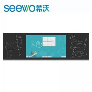 希沃（seewo）B07EC 75英寸智慧黑板 触控一体机