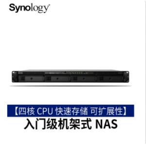 群晖/synology   RS819 NAS网络存储服务器 网络磁盘阵列 4盘位 机架式（无内置硬盘）