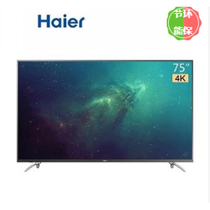 海尔/Haier 电视机75R5 75英寸电视机