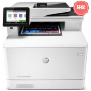 惠普/HP   MFP M479fnw  A4彩色激光多功能一体机