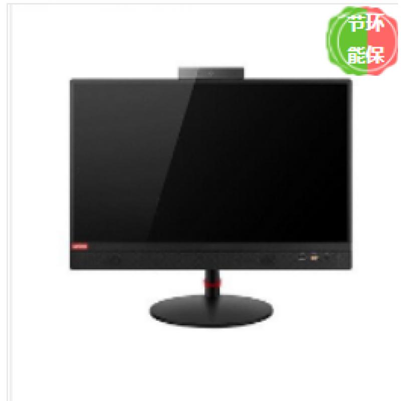 联想 (Lenovo）ThinkCentre M830z-N000 （i5-10500/8G/1TB/集显/win10/21.5寸高清屏）台式一体机